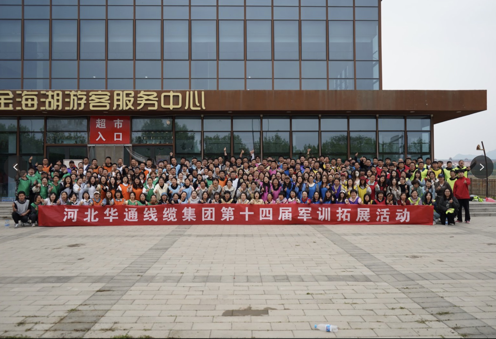 河北唐山華通線纜團(tuán)建活動-有氧鼓團(tuán)建活